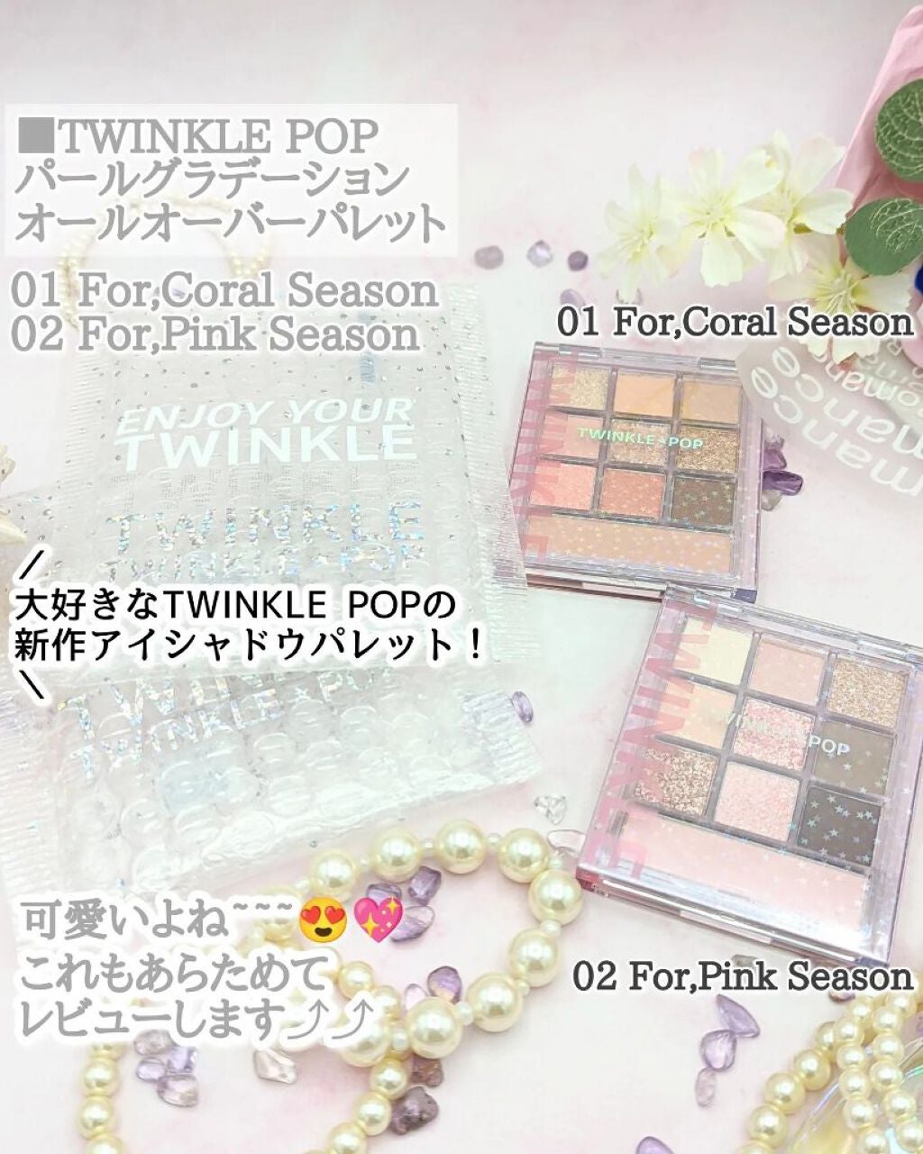 komekichiiii(こめきち) on LIPS 「\komekichiiii的♡購入品/#私の人生コスメ魔女..」(7枚目)