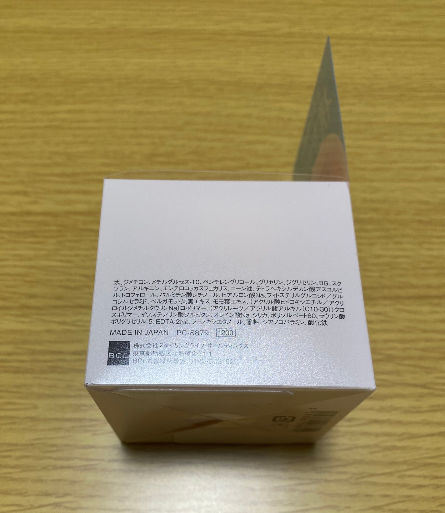 潤いジェルクリーム/ももぷり/オールインワン化粧品を使ったクチコミ(3枚目)