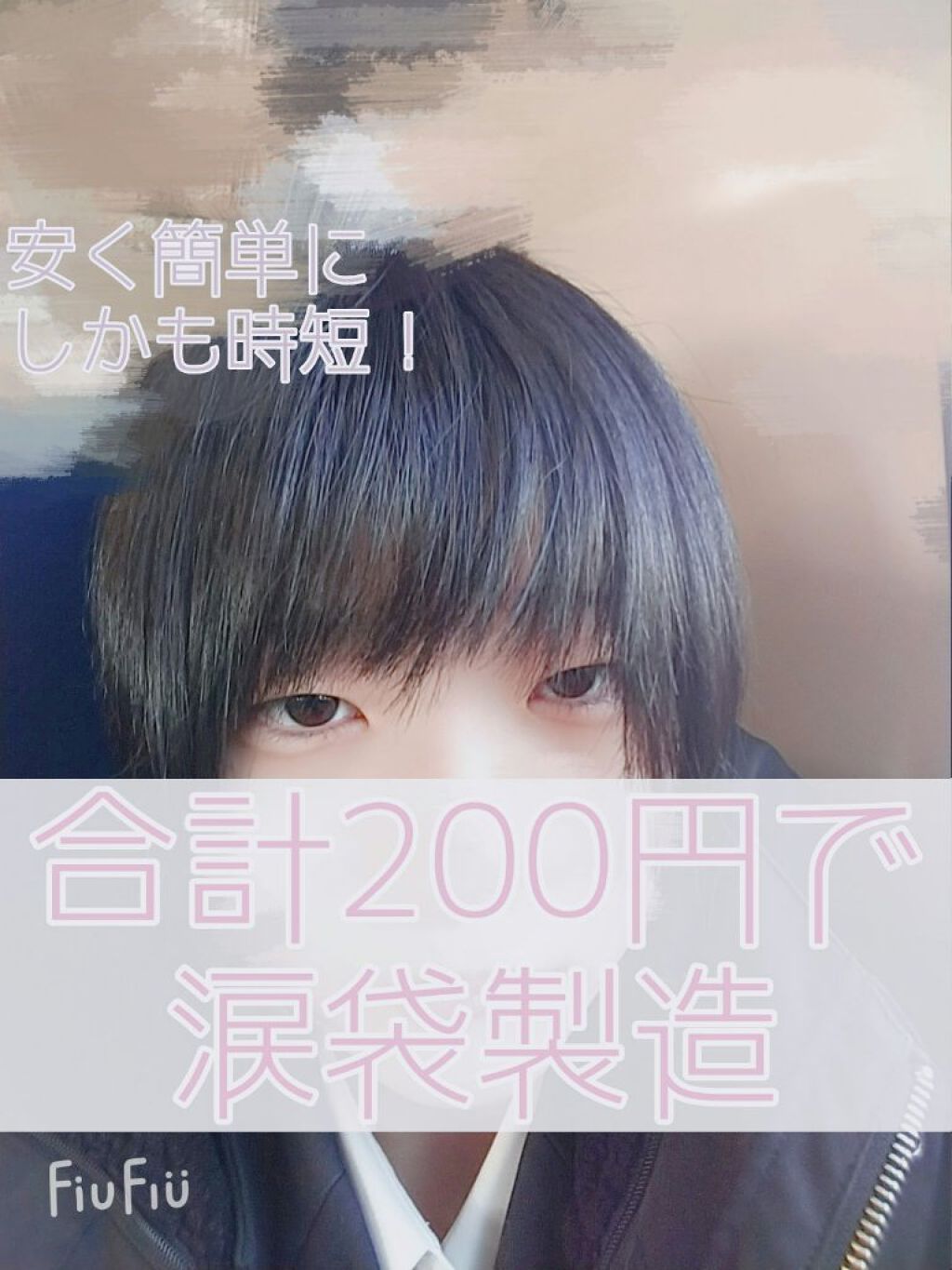 スティックコンシーラーD MY/DAISO/スティックコンシーラーを使ったクチコミ（1枚目）