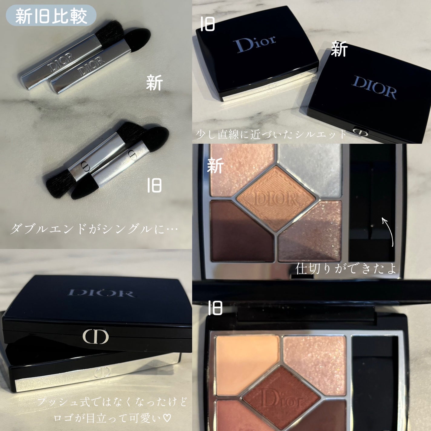 新色レビュー】ディオールショウ サンク クルール|Diorの使い方 新色レビュー】ディオールショウ サンク クルール|Diorの使い方