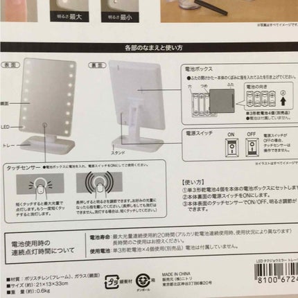 を使ったクチコミ(3枚目)