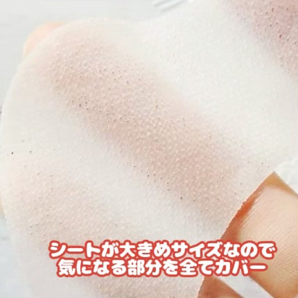 グレイス ワン リンクルケア コンセントレートスポッツマスク/グレイスワン/シートマスク・パックを使ったクチコミ(5枚目)