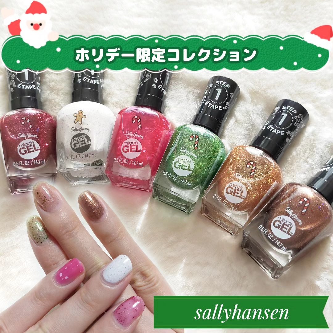 ジェルフィニッシュ ネイルカラー/サリーハンセン/マニキュアを使ったクチコミ(1枚目)