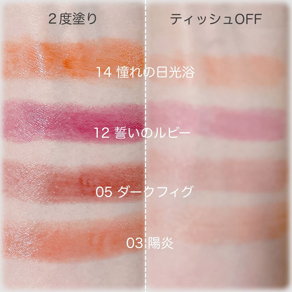 ケイト リップモンスター/KATE/口紅を使ったクチコミ（2枚目）