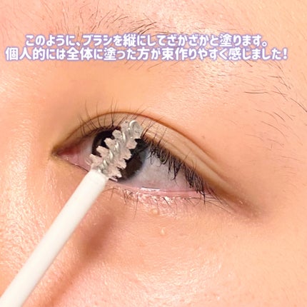 束感トップ コート/ブリンクブリンク/マスカラトップコートを使ったクチコミ(5枚目)