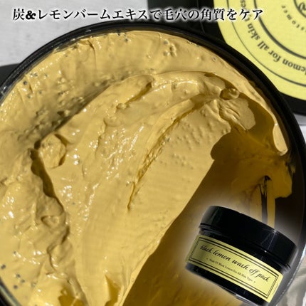 black lemon wash off pack/Aetem /洗い流すパック・マスクを使ったクチコミ(3枚目)