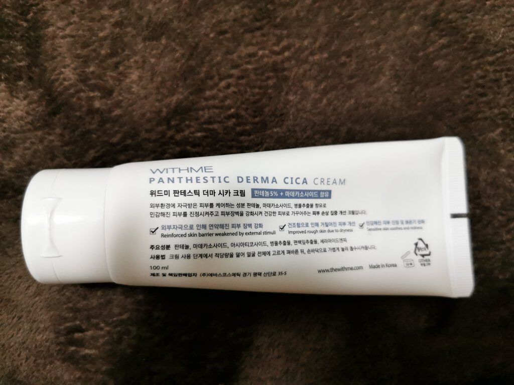 ダーマ シカクリーム/PANTHESTIC/フェイスクリームを使ったクチコミ（2枚目）