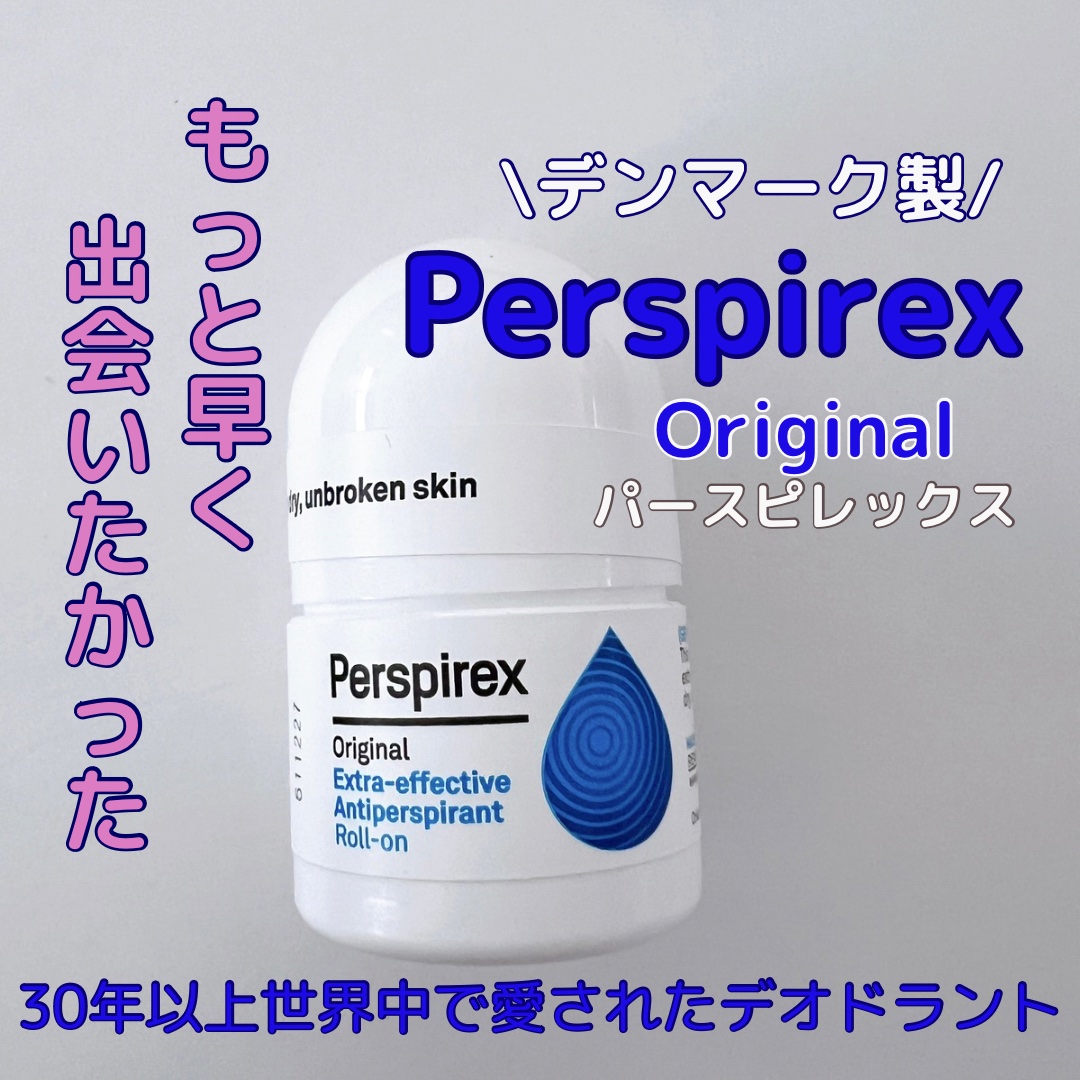 デトランス α/Perspirex/デオドラント・制汗剤を使ったクチコミ（1枚目）