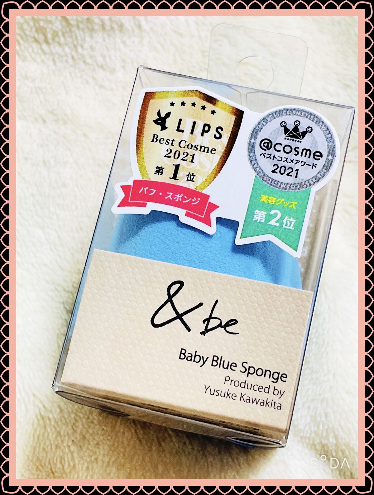 &be ブラックスポンジ/＆be/パフ・スポンジを使ったクチコミ（2枚目）