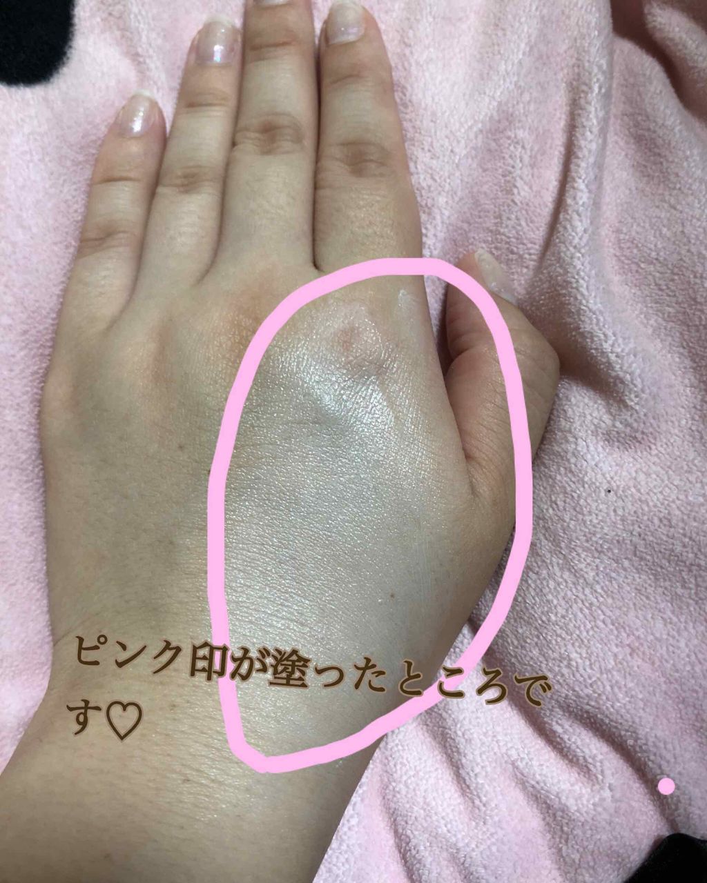 WHITE MILK CREAM/3CE/フェイスクリームを使ったクチコミ(4枚目)