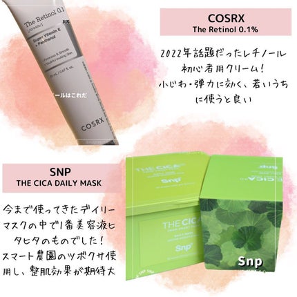 バーズ ブラン/P.G.C.D.(ペー・ジェー・セー・デー)/日焼け止めミルクを使ったクチコミ(4枚目)