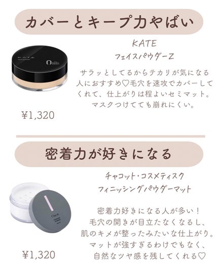 ðºð¬ðµðšðçŸå®¹ã¡ãã£ã¢ on LIPS ããã®ãããŠã¿ããŒããåªç§ãããã!!ã³ã¬äœ¿ããšãæ¯ç©ŽãšããïŒã£..ãïŒ4æç®ïŒ