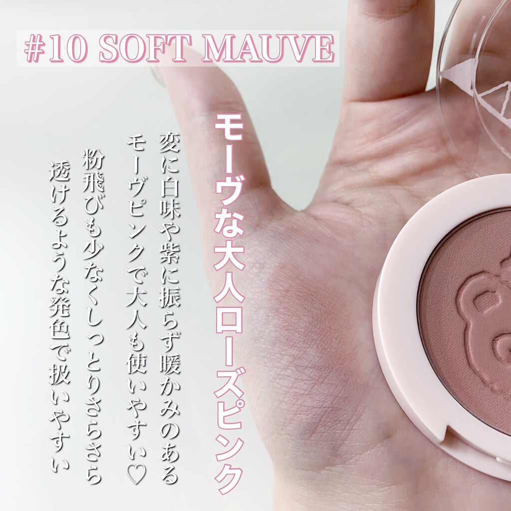 ピュア ブラッシュド サンシャイン チーク/PERIPERA/パウダーチークを使ったクチコミ(3枚目)