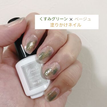 ナチュラルネイル ベースコート O P Iを使った口コミ セルフネイル くすみグリーン ベージュの By ありしゃ 乾燥肌 代後半 Lips