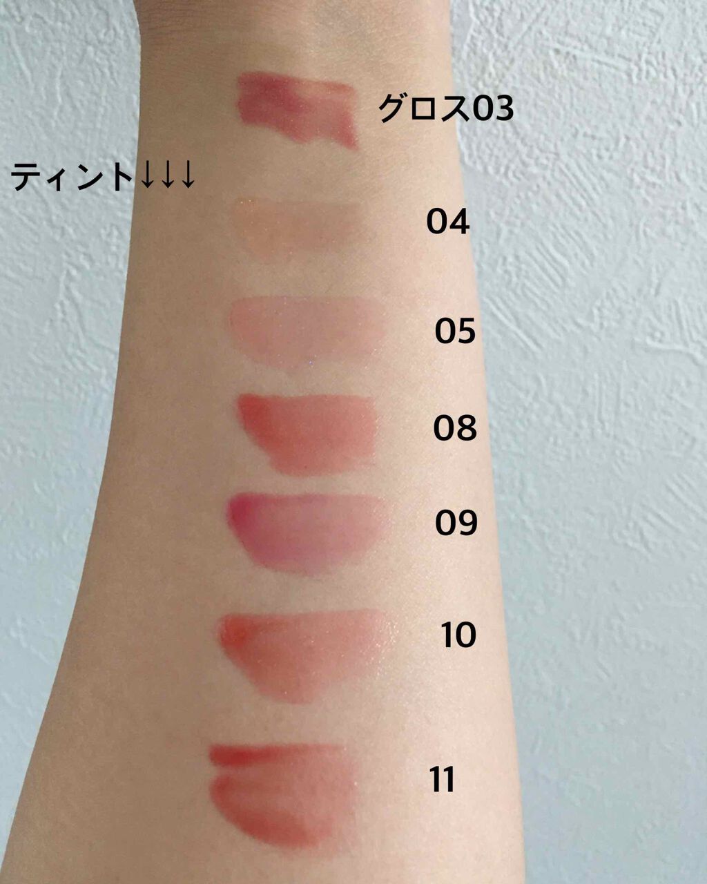 UR GLAM LUXE　TINT LIP GLOSS/U R GLAM/リップグロスを使ったクチコミ（3枚目）