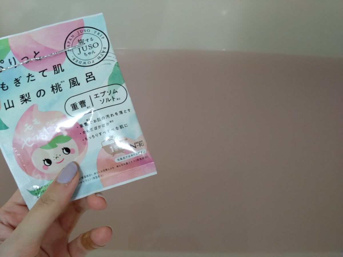 JUSO BATH POWDER 桃/旅するJUSO/炭酸系入浴剤を使ったクチコミ（2枚目）