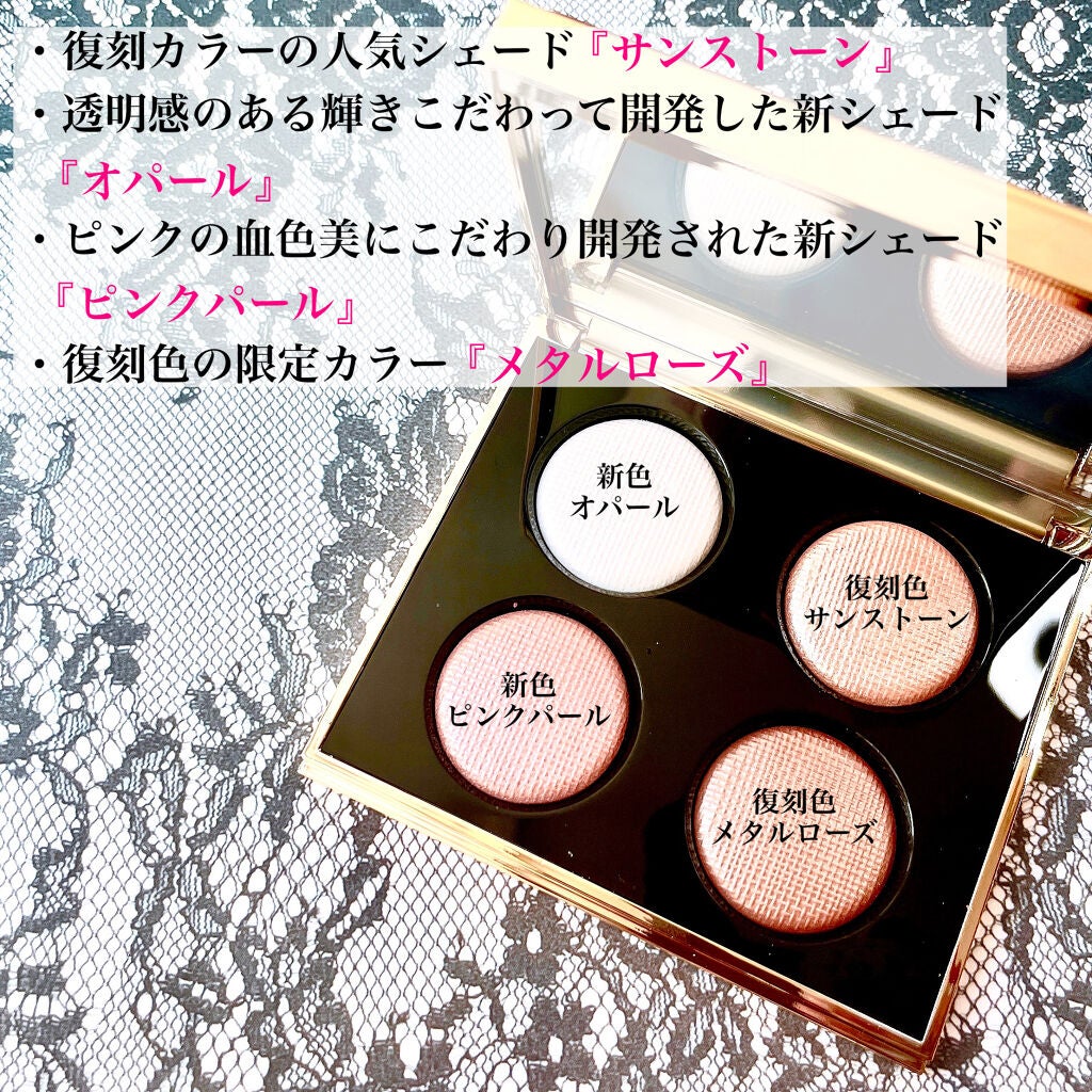 ピンク グロウ リュクス アイシャドウ パレット/BOBBI BROWN/アイシャドウパレットを使ったクチコミ(3枚目)