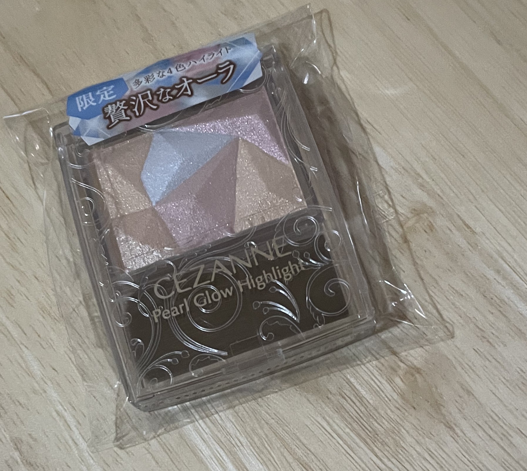 パールグロウハイライト/CEZANNE/ハイライト・シェーディングを使ったクチコミ（2枚目）