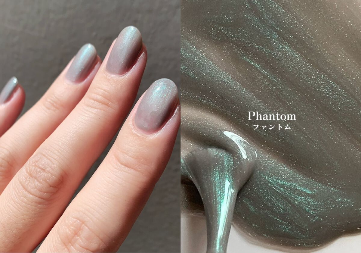 THEM POLISH Phantom(ファントム)