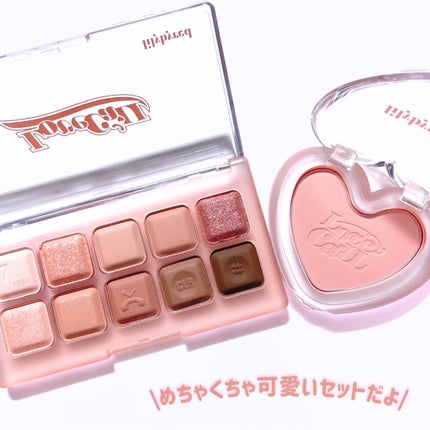 ムードキーボード/lilybyred/アイシャドウパレットを使ったクチコミ(9枚目)