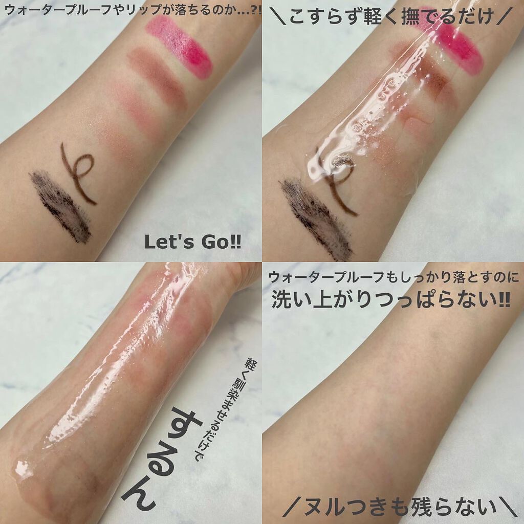 マイルドクレンジング オイル/ファンケル/オイルクレンジングを使ったクチコミ(2枚目)