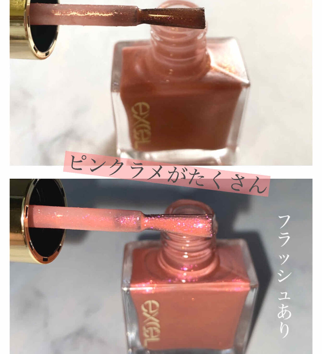 エクセル ネイルポリッシュ N/excel/マニキュアを使ったクチコミ（2枚目）