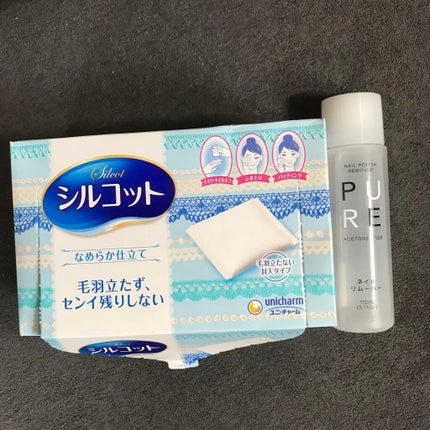 ノンアセトンネイルリムーバー/DAISO/除光液を使ったクチコミ(1枚目)