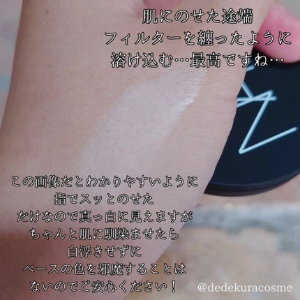 ソフトマット アドバンスト パーフェクティングパウダー/NARS/プレストパウダーを使ったクチコミ(4枚目)