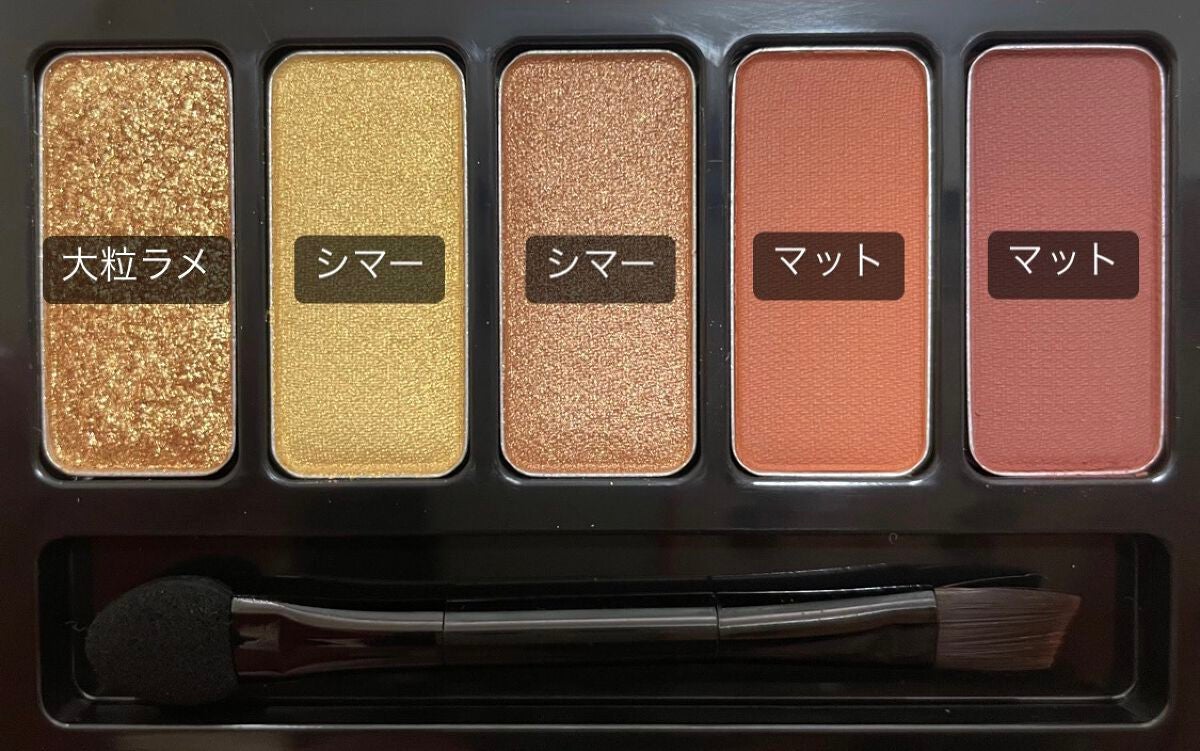 ジュエルアイカラーコレクション/Armuje/アイシャドウパレットを使ったクチコミ(2枚目)