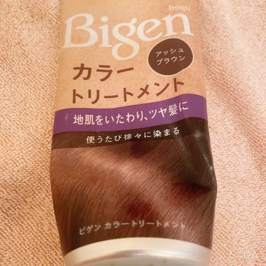 ビゲン カラートリートメント アッシュブラウン/ビゲン/洗い流すヘアトリートメントを使ったクチコミ（3枚目）