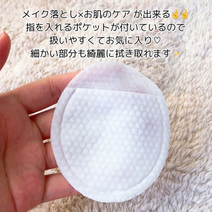 バイオスキンクレンジングパット/EKE/クレンジングシートを使ったクチコミ(3枚目)