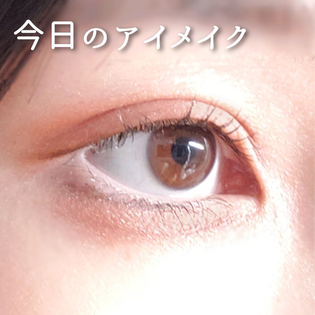 クイックラッシュカーラー/キャンメイク/マスカラ下地を使ったクチコミ(1枚目)