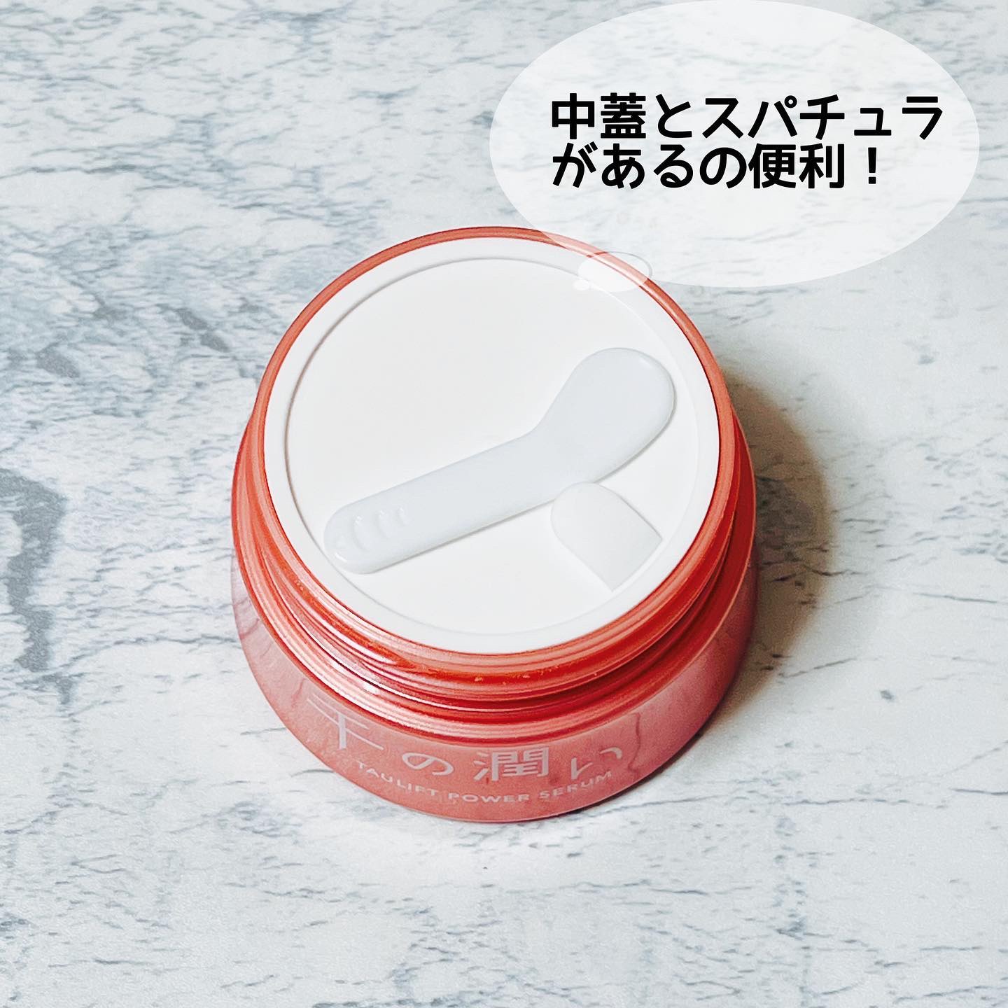 タウリフトパワーセラム/千の潤い/美容液を使ったクチコミ（2枚目）