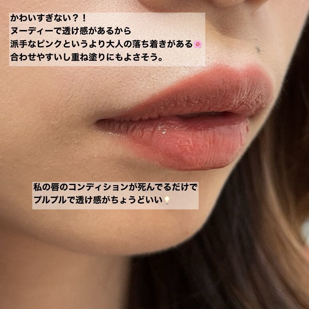 ミューテッドシアーティント/Ririmew/リップティントを使ったクチコミ(2枚目)