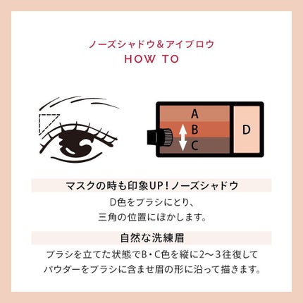 ドラマティックアイカラー (マルチ)/マキアージュ/マルチパレットを使ったクチコミ(5枚目)