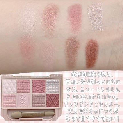 プティパレットアイズ/キャンメイク/パウダーアイシャドウを使ったクチコミ(4枚目)