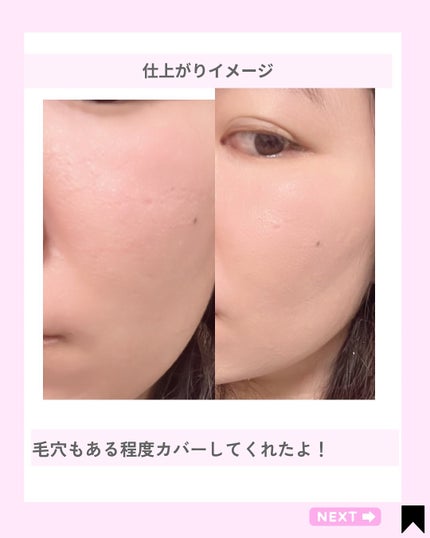 カバーパーフェクションコンシーラークッション/the SAEM/リキッドコンシーラーを使ったクチコミ(5枚目)