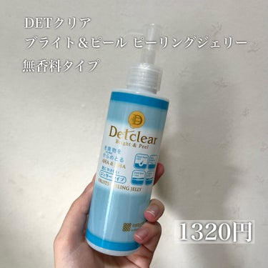 DETクリア ブライト＆ピール ピーリングジェリー＜無香料タイプ＞/Detclear/ピーリングを使ったクチコミ（2枚目）