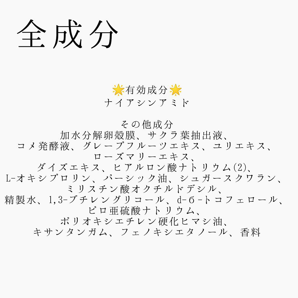 ブリリオ N/CELLULA/美容液を使ったクチコミ(6枚目)