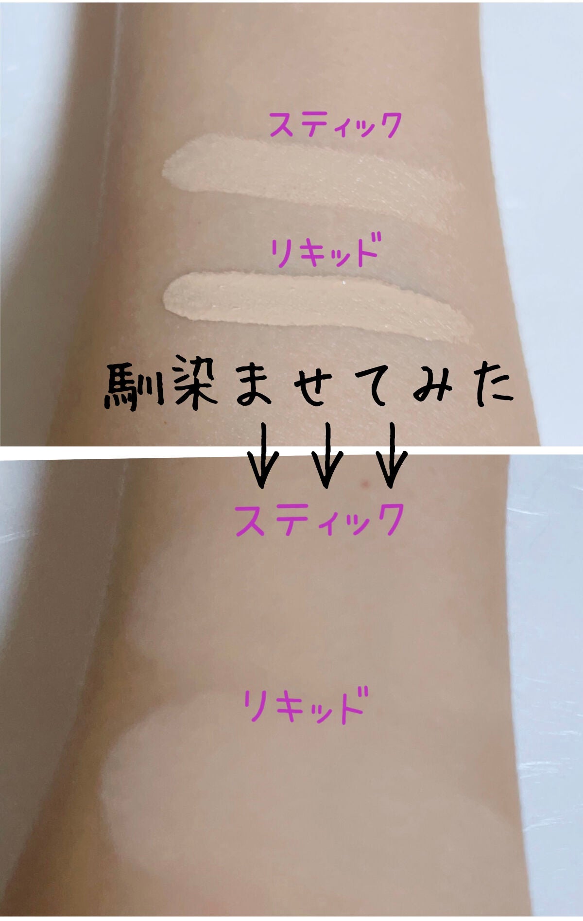 マスクフィットオールカバーデュアルコンシーラー/TIRTIR(ティルティル)/コンシーラーを使ったクチコミ(4枚目)