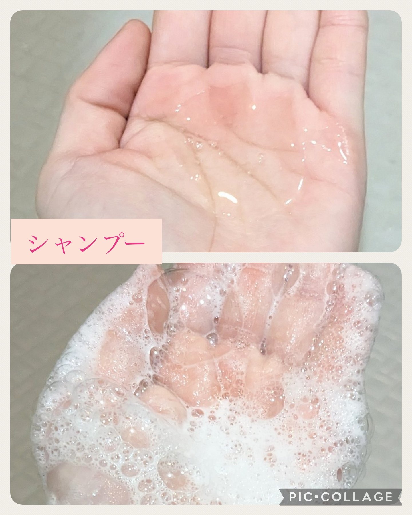 スムース シャンプー/トリートメント/ILLUGE PRO/市販シャンプーを使ったクチコミ（2枚目）