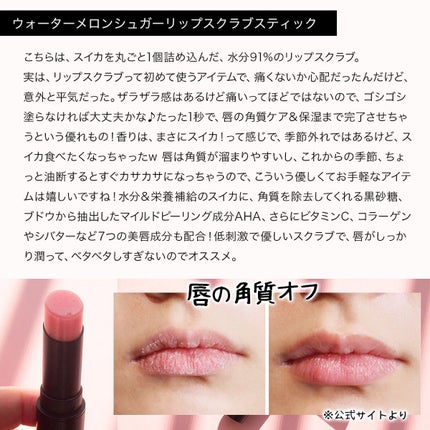 を使ったクチコミ(3枚目)