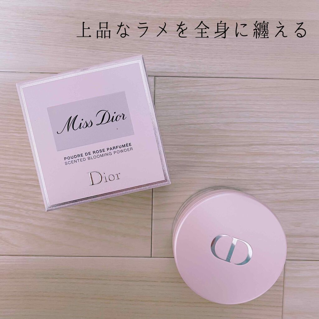 ミス ディオール ブルーミング ボディ パウダー/Dior/ボディパウダーを使ったクチコミ(1枚目)