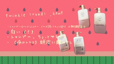 twinkle_sounds_kzmt on LIPS 「✔パルティ☞カラーリング（ミルク）☜癒されベージュ✔seaso..」（3枚目）