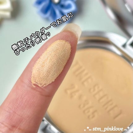 ミネラルプレストパウダーR/TIME SECRET/プレストパウダーを使ったクチコミ(5枚目)