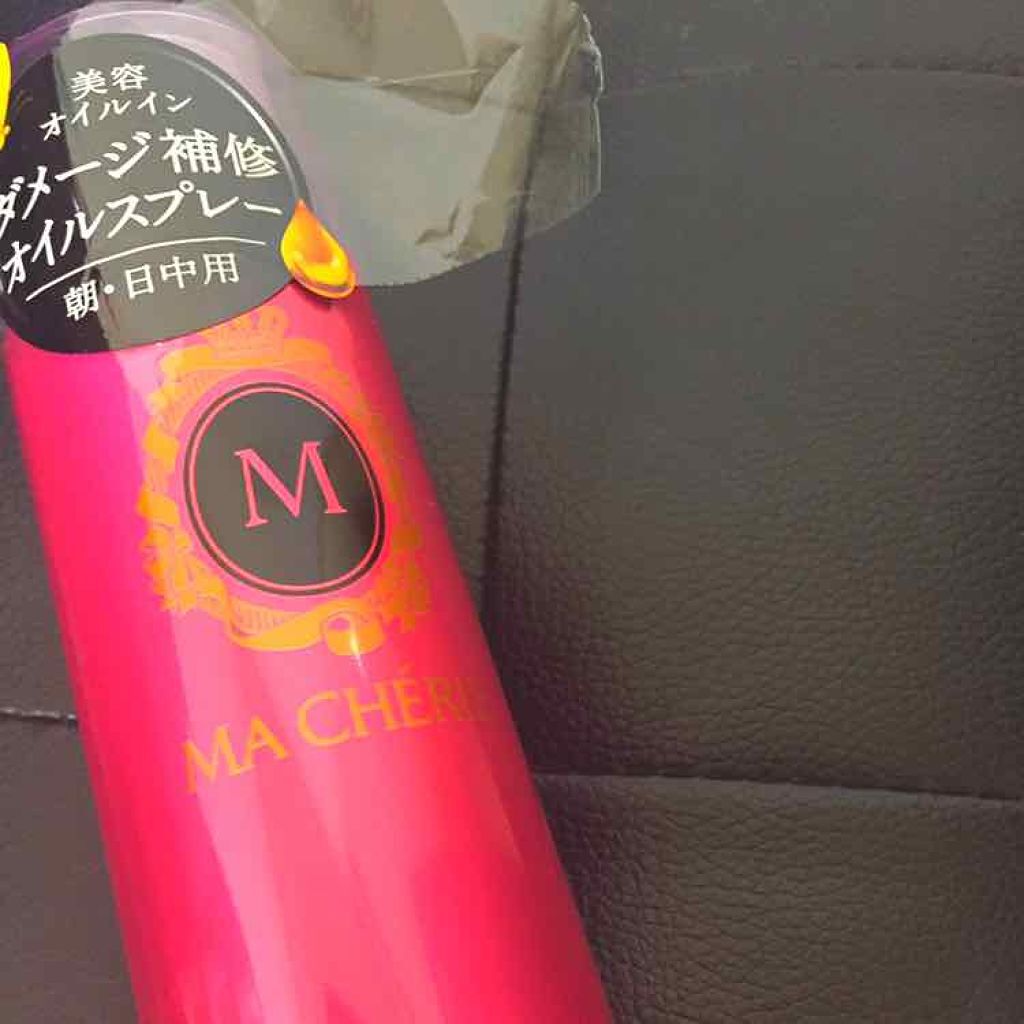 オイルインミストスプレー/MACHERIE/ヘアオイルを使ったクチコミ(1枚目)