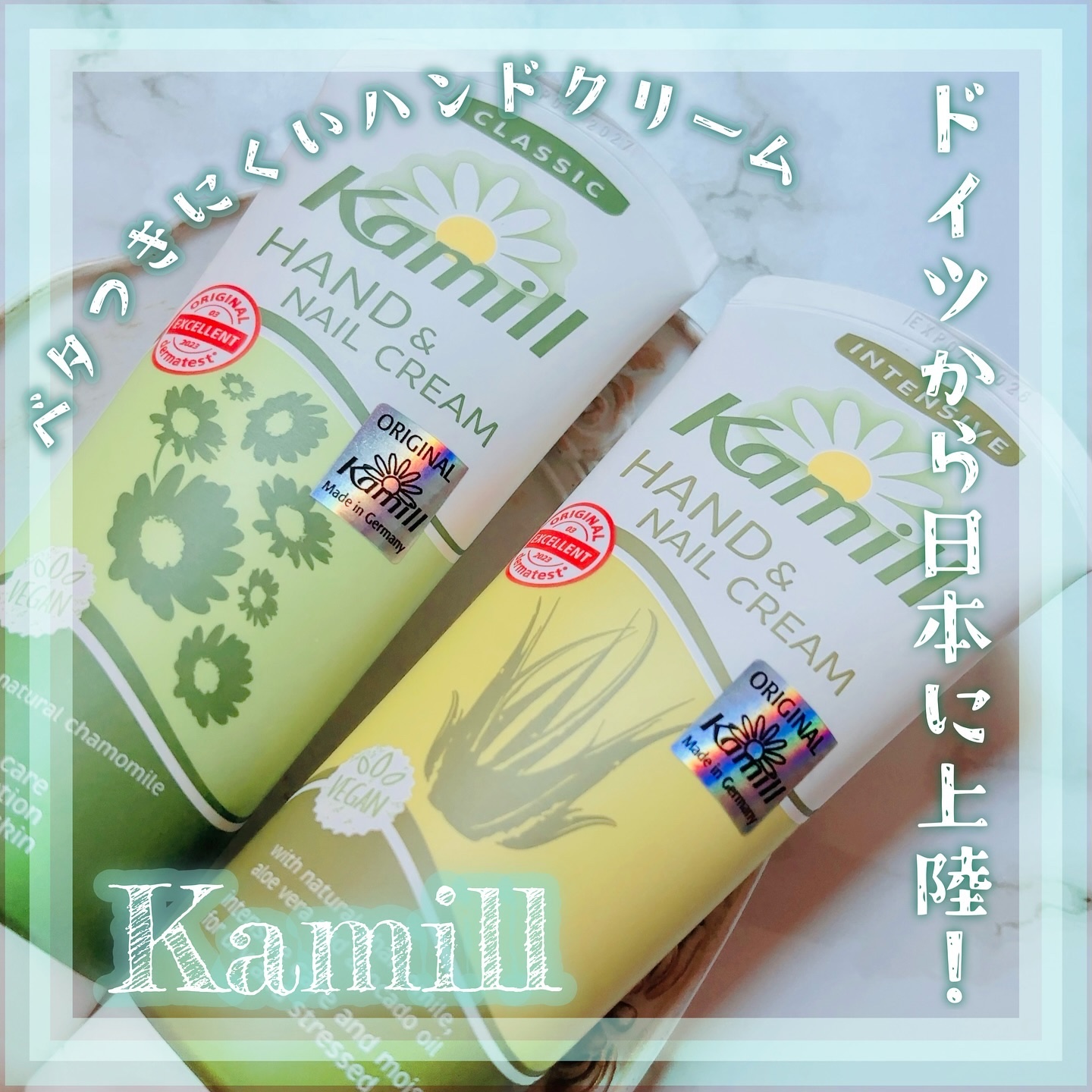 ハンド＆ネイルクリーム インテンシブ 100ML/カミール/ハンドクリームを使ったクチコミ（1枚目）