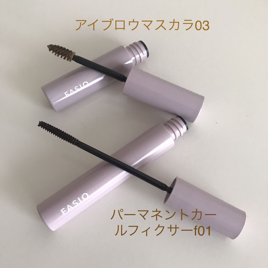 試してみた】FASIO マスカラ ベース（ロング/ボリューム）の人気色