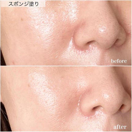 イルミネーティングサプルブレミッシュクリーム(40ml)/Klairs/化粧下地を使ったクチコミ(3枚目)