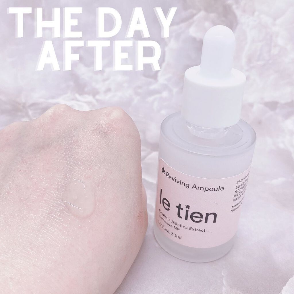 バランシングアンプル/le tien/美容液を使ったクチコミ(6枚目)